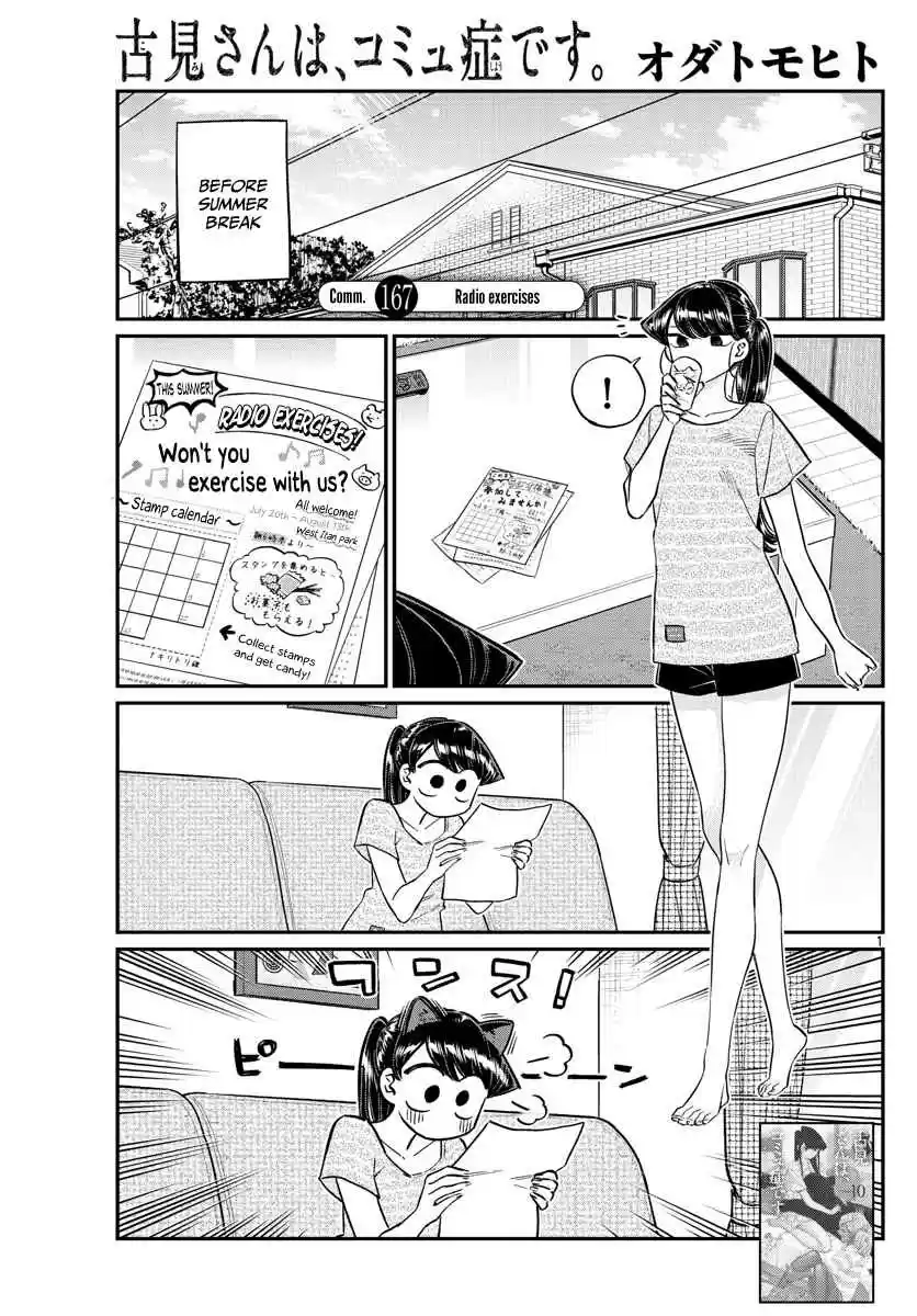 Komi san wa Komyushou Desu. Ch. 167 Radio Exercises