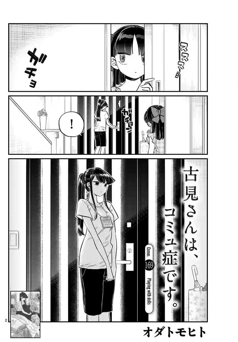 Komi san wa Komyushou Desu. Ch. 169 Playing with dolls