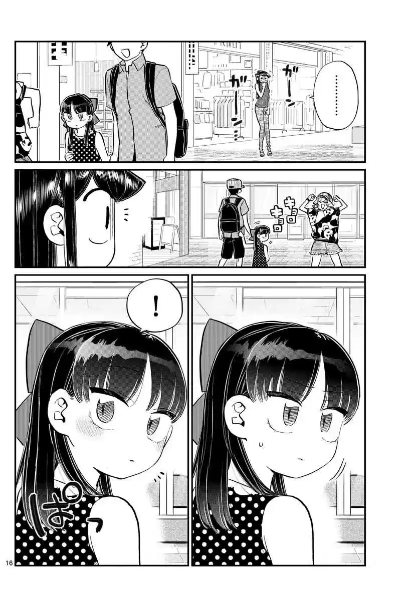 Komi san wa Komyushou Desu. Ch. 170 Wacca's