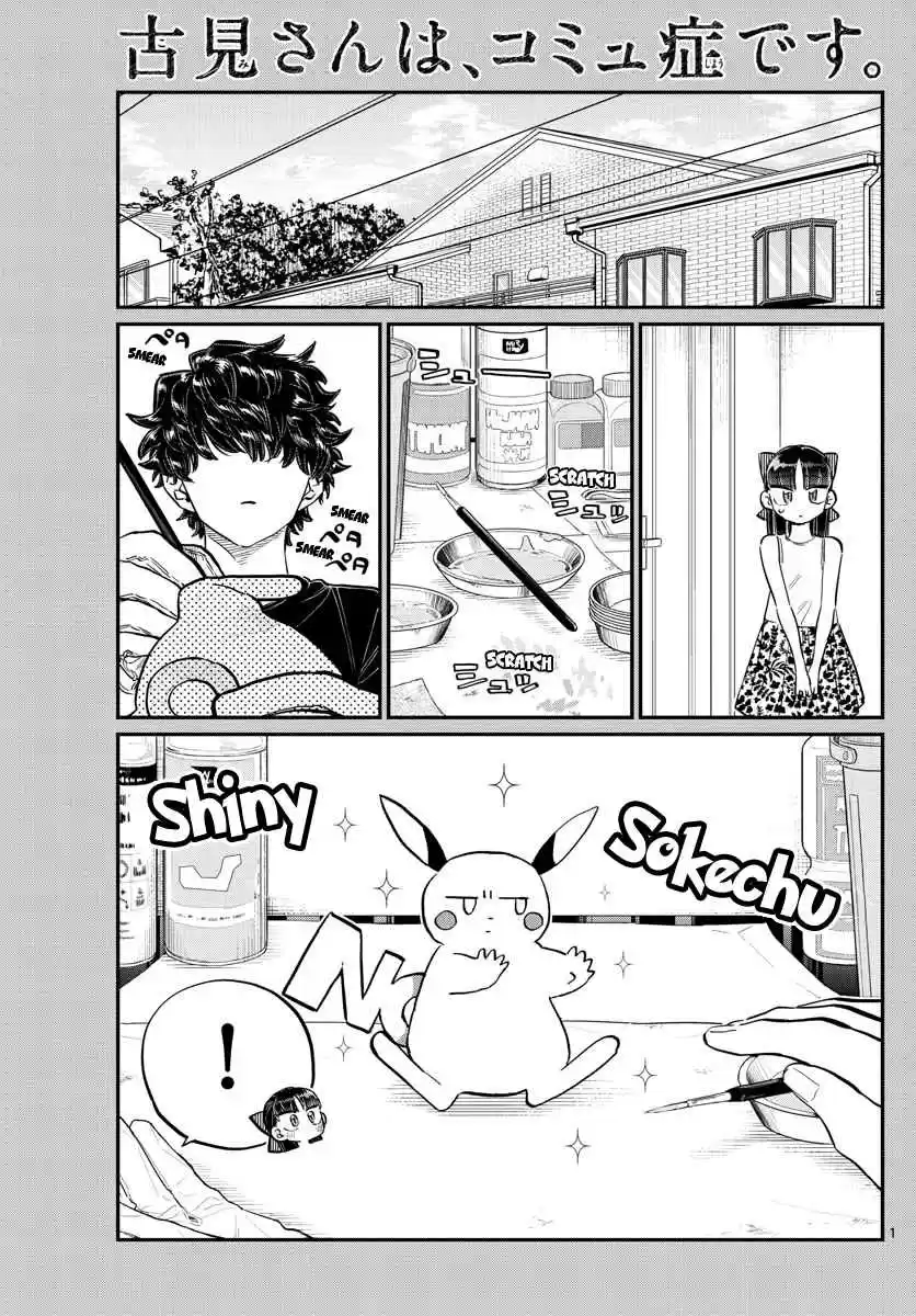 Komi san wa Komyushou Desu. Ch. 173 Rei chan's Stalking