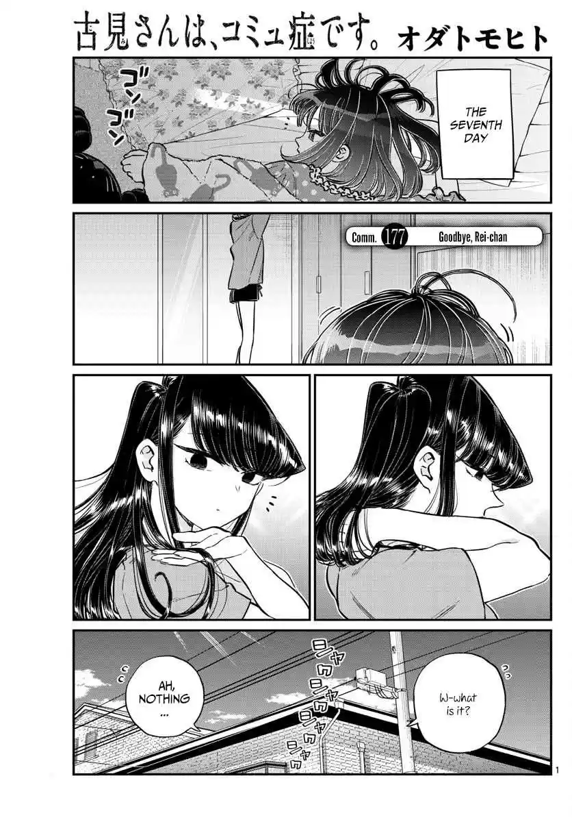 Komi san wa Komyushou Desu. Ch. 177 Goodbye, Rei chan