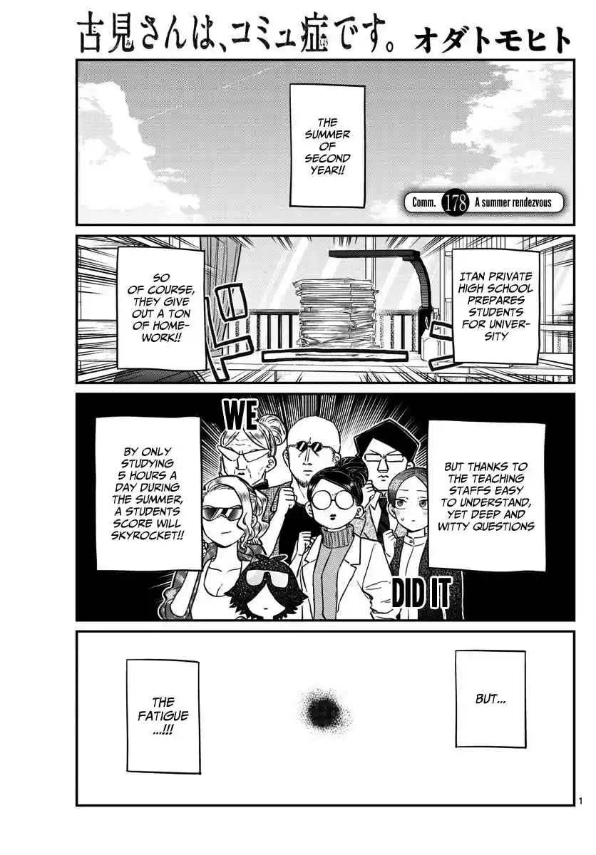 Komi san wa Komyushou Desu. Ch. 178 A summer rendezvous