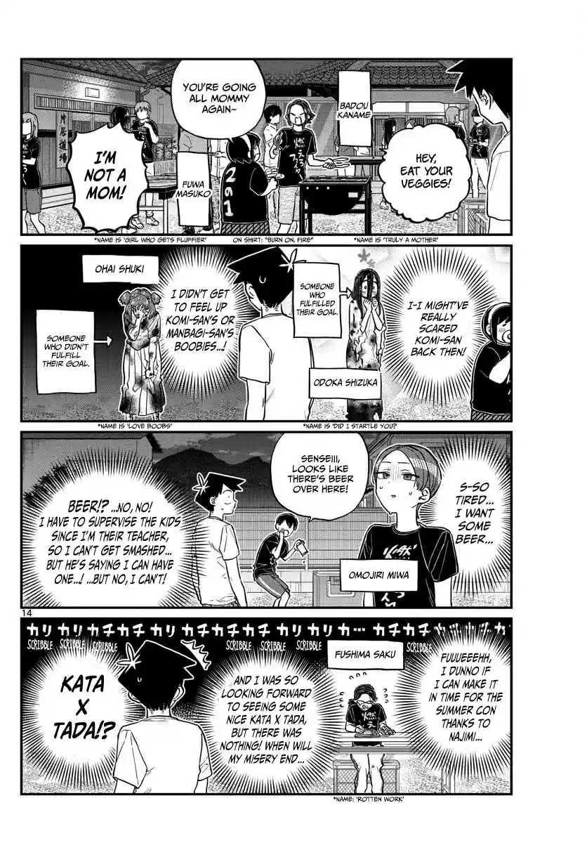 Komi san wa Komyushou Desu. Ch. 181 Test of courage 2