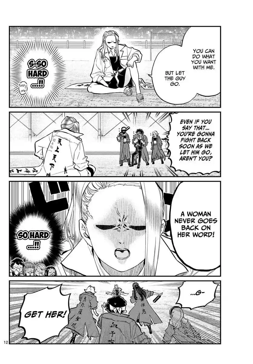 Komi san wa Komyushou Desu. Ch. 182 Hard liner