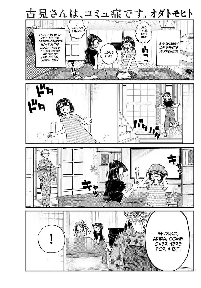 Komi san wa Komyushou Desu. Ch. 185 Plantain Sumo