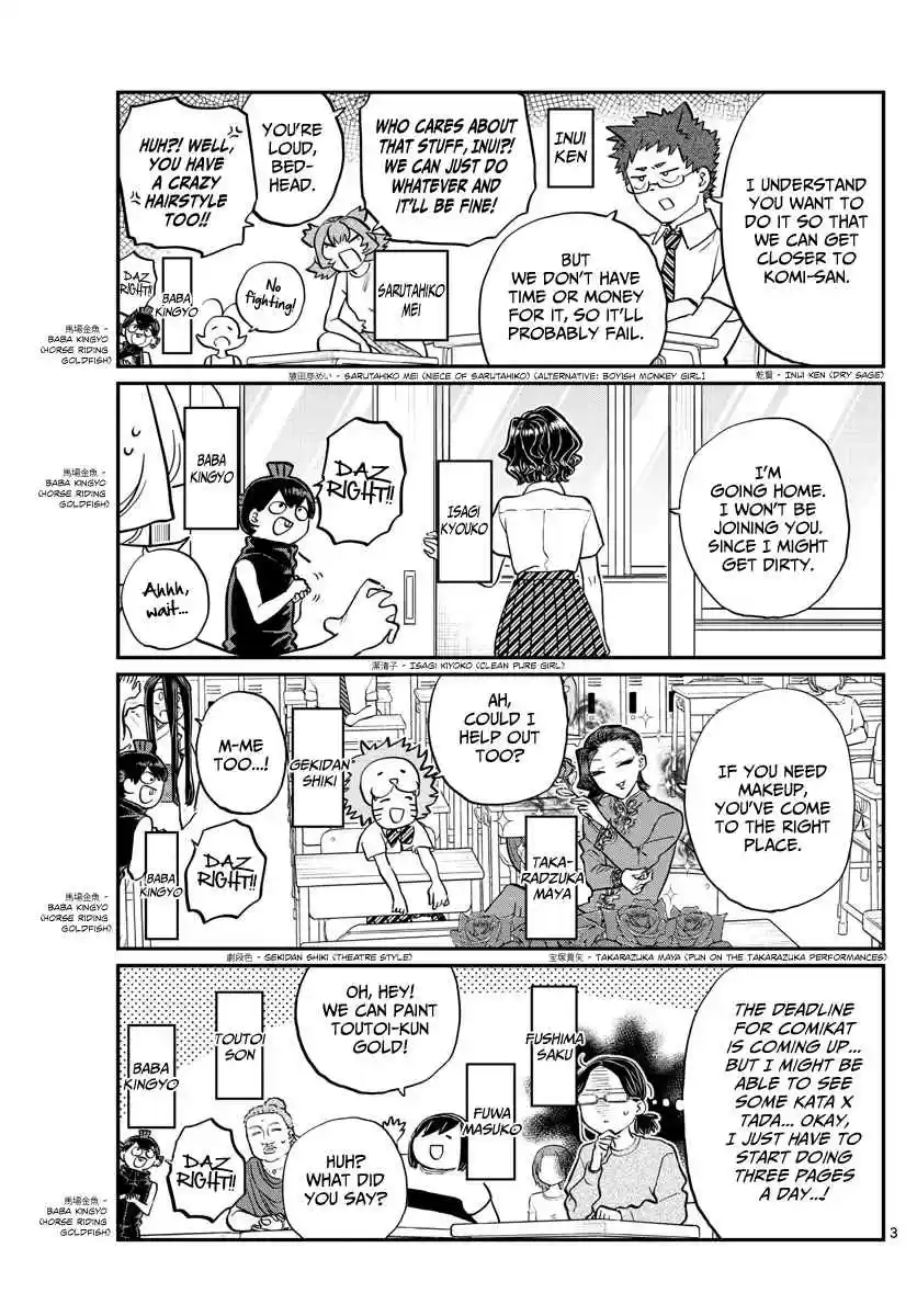 Komi san wa Komyushou Desu. Ch. 188 Class 2 1 Get together