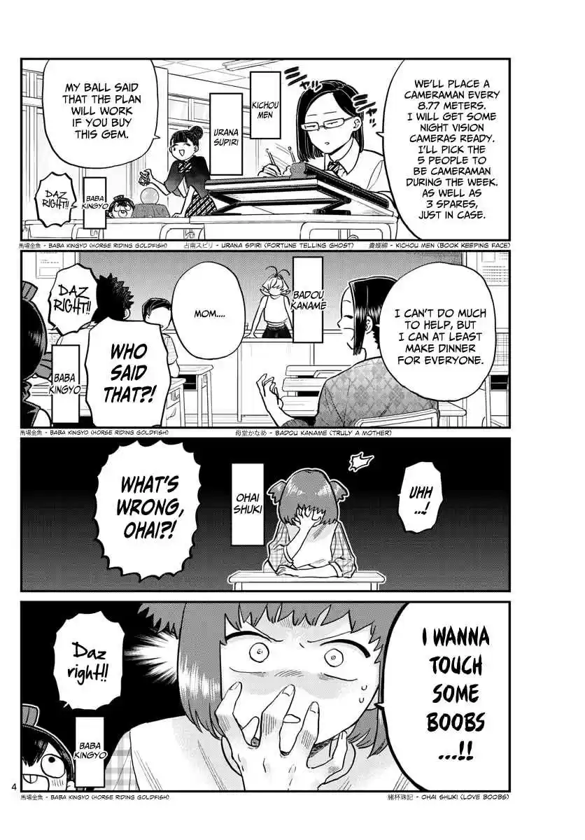 Komi san wa Komyushou Desu. Ch. 188 Class 2 1 Get together