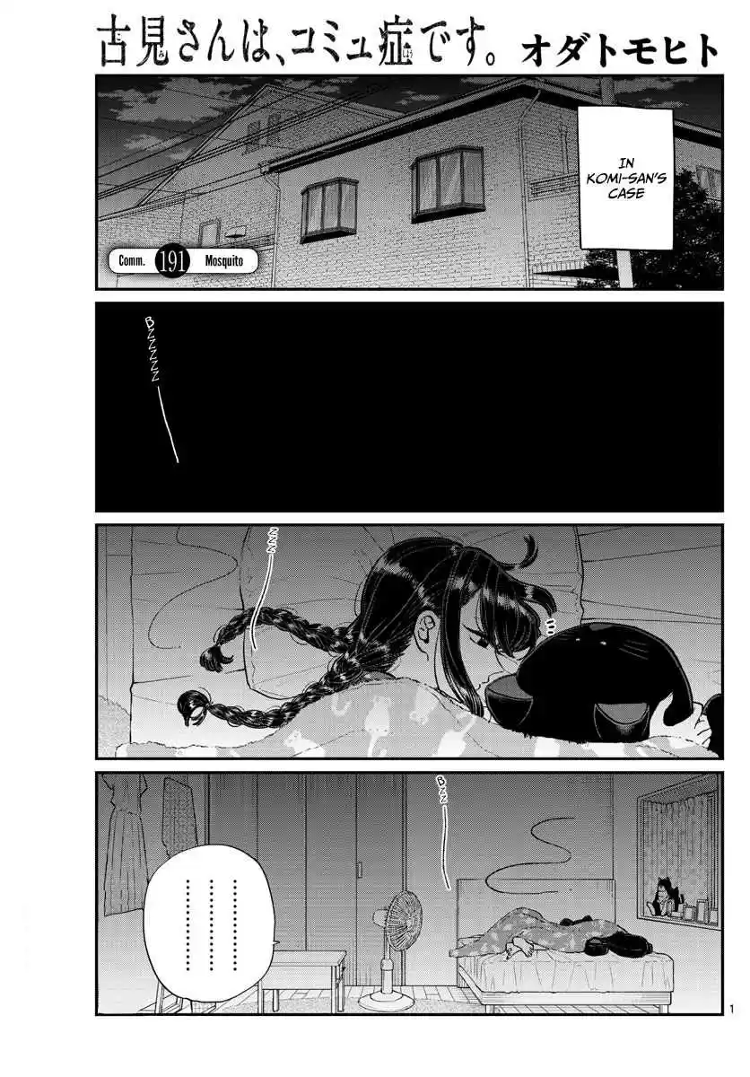 Komi san wa Komyushou Desu. Ch. 191 Mosquito