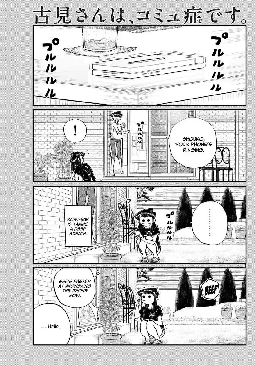 Komi san wa Komyushou Desu. Ch. 193 Stall