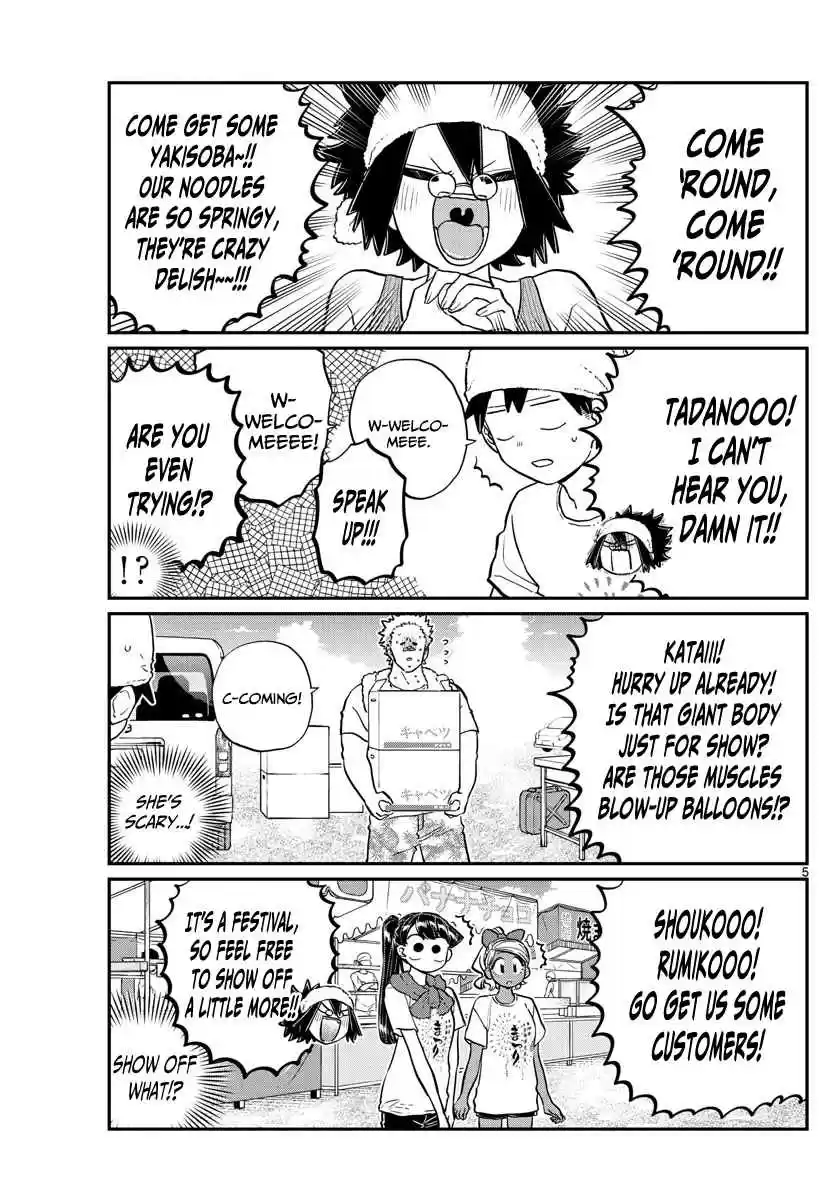 Komi san wa Komyushou Desu. Ch. 193 Stall