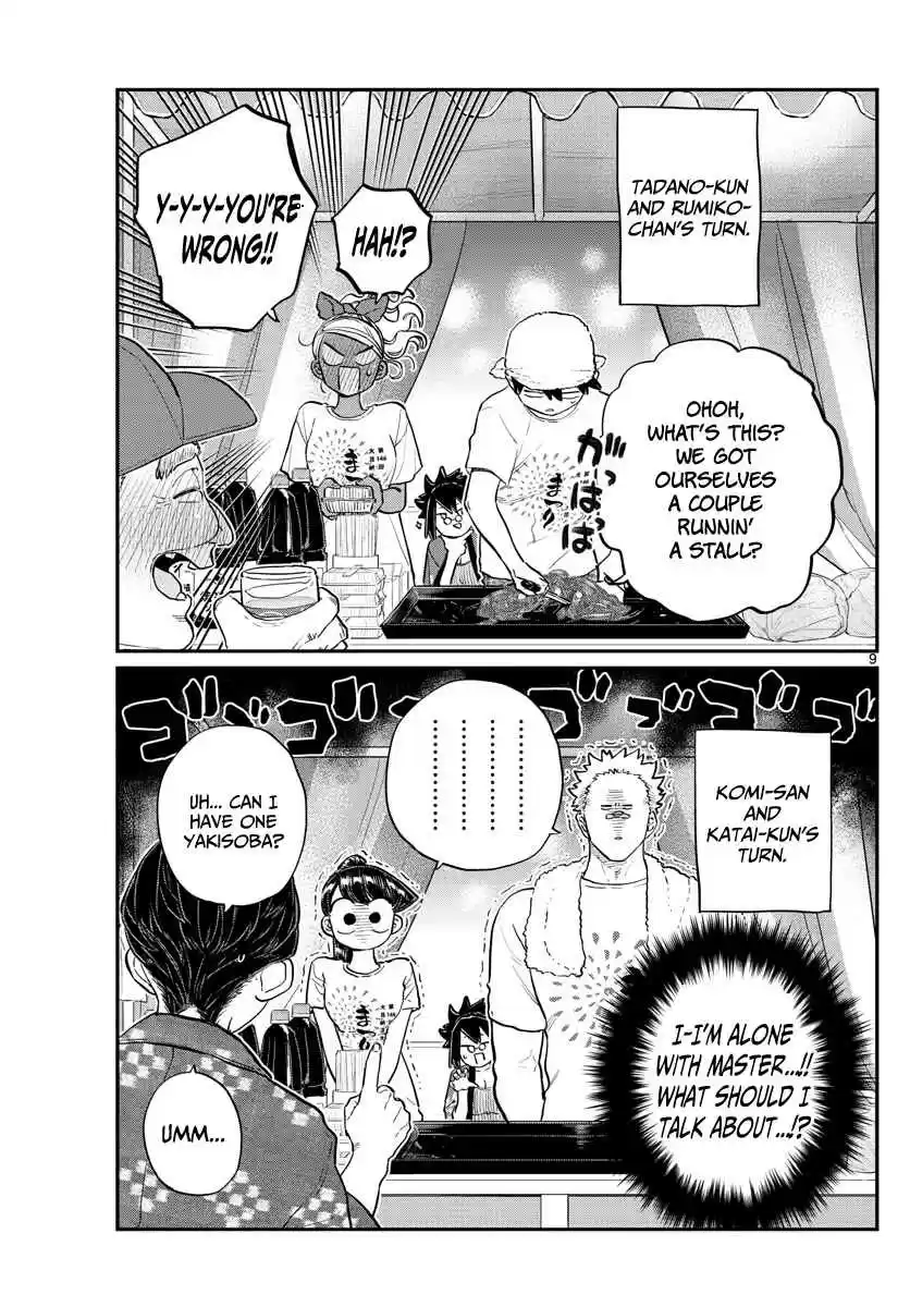 Komi san wa Komyushou Desu. Ch. 193 Stall