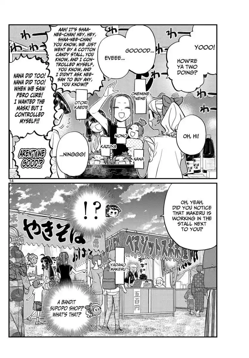 Komi san wa Komyushou Desu. Ch. 193 Stall