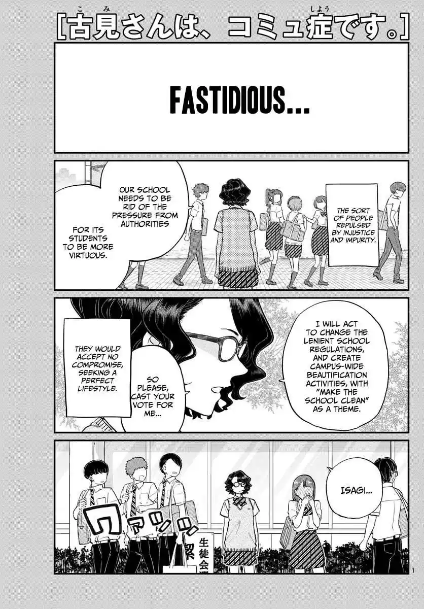 Komi san wa Komyushou Desu. Ch. 196 Clean