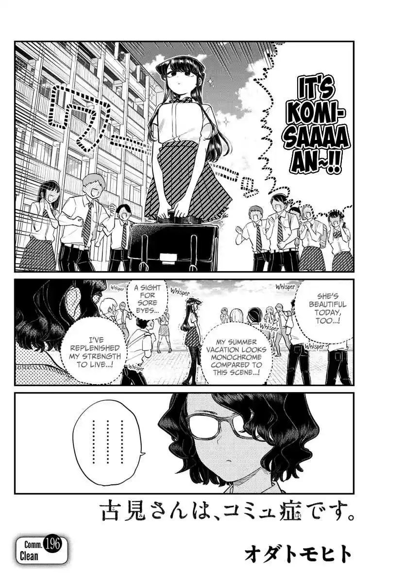 Komi san wa Komyushou Desu. Ch. 196.1 Clean