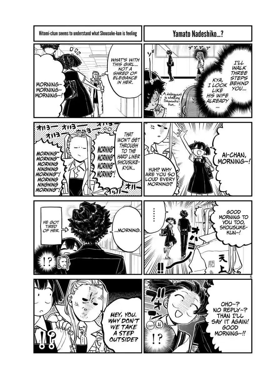 Komi san wa Komyushou Desu. Ch. 198 Out & Law ~The Movie~