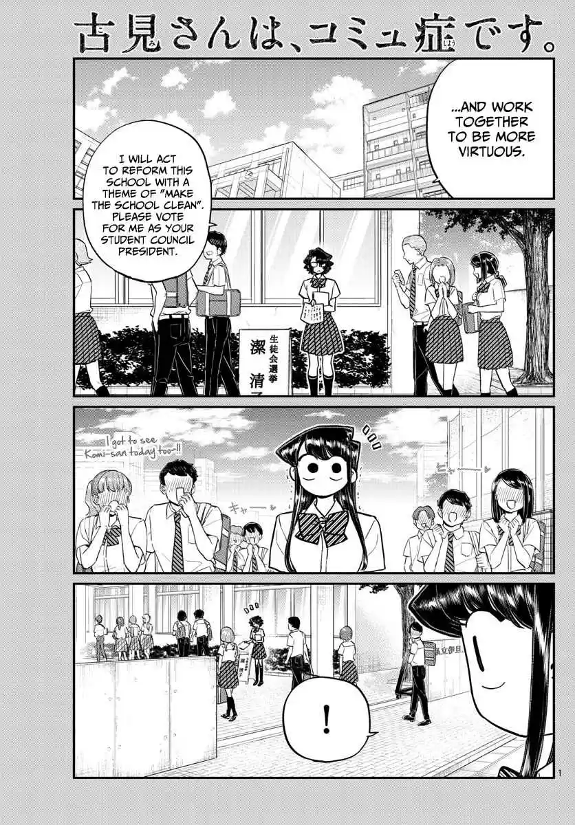 Komi san wa Komyushou Desu. Ch. 199 Hit and Cover Rock Paper Scissors