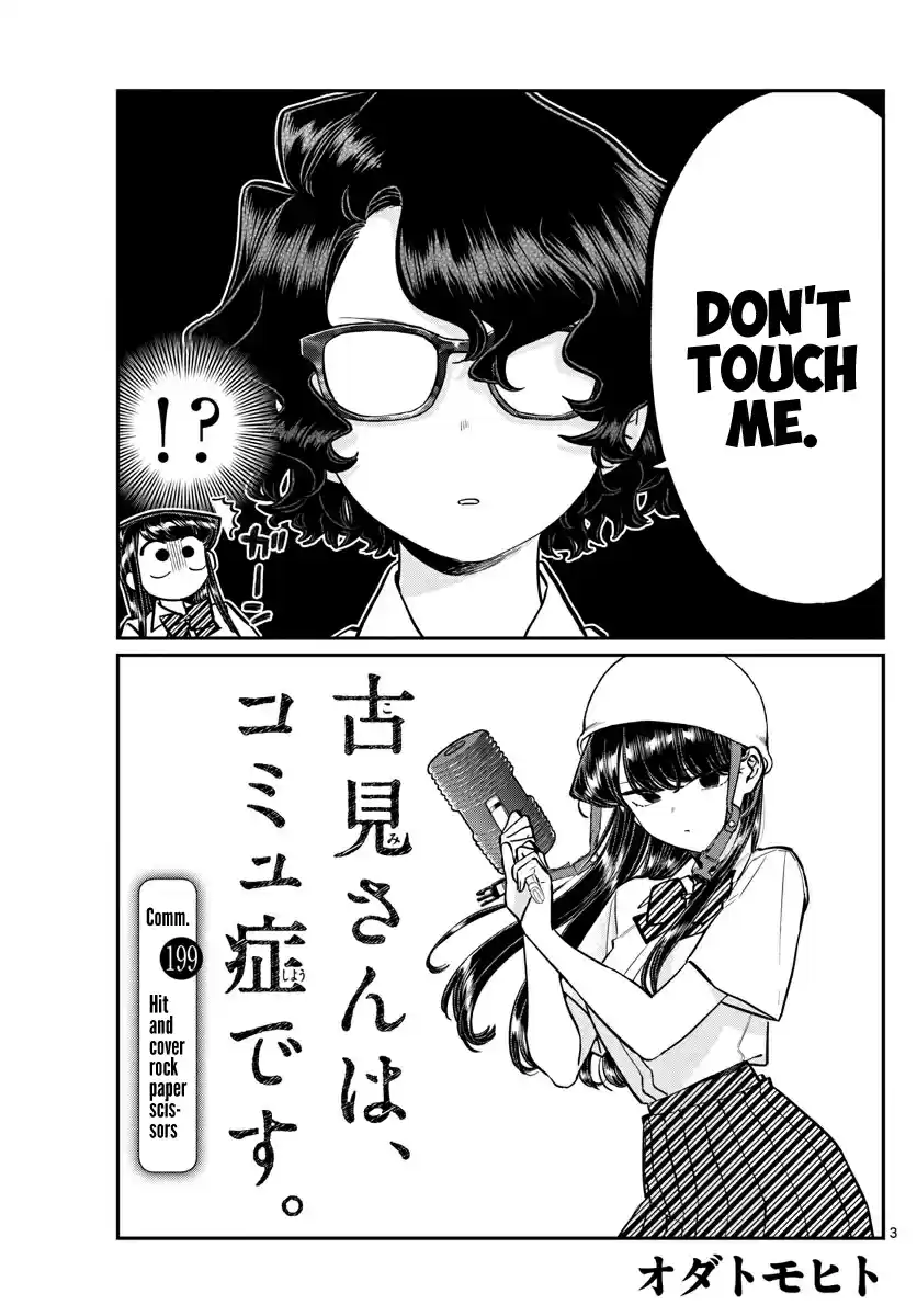 Komi san wa Komyushou Desu. Ch. 199 Hit and Cover Rock Paper Scissors