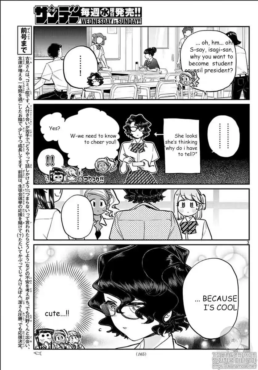 Komi san wa Komyushou Desu. Ch. 200