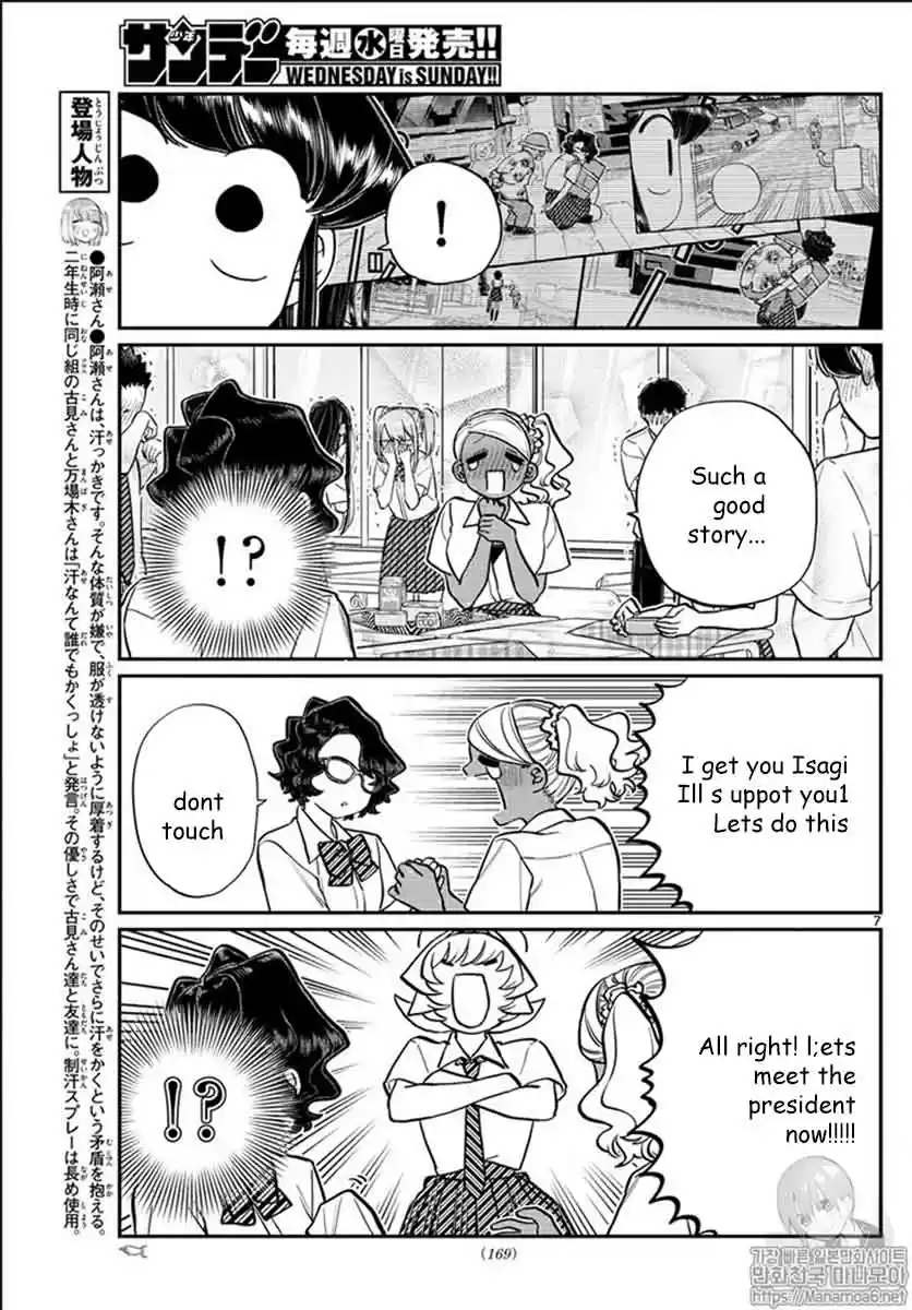 Komi san wa Komyushou Desu. Ch. 200