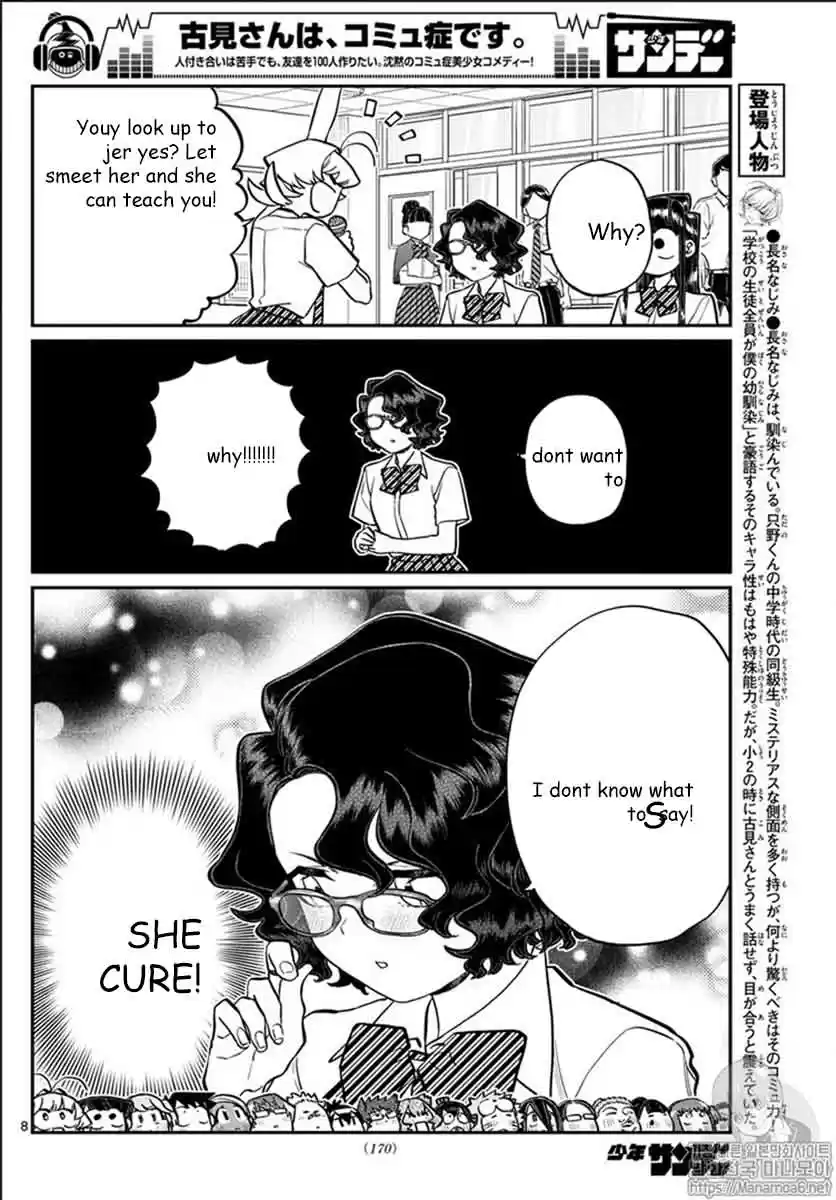 Komi san wa Komyushou Desu. Ch. 200