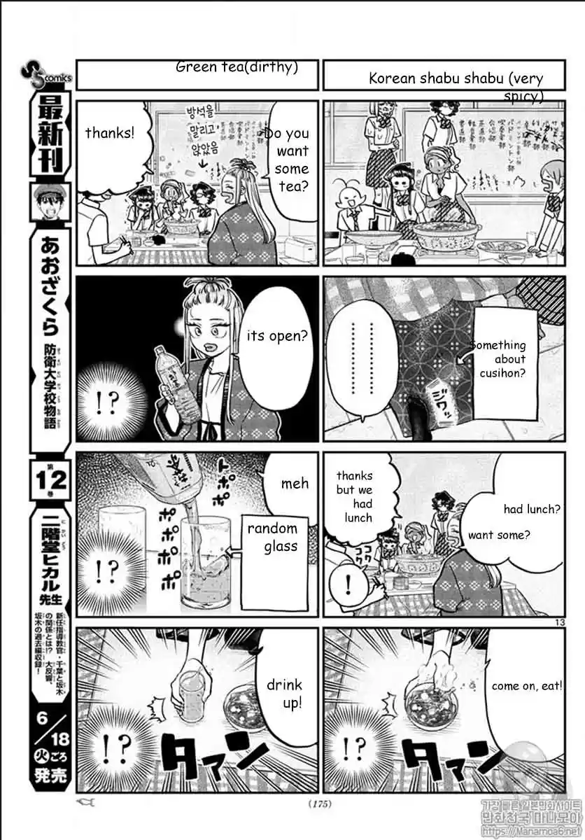 Komi san wa Komyushou Desu. Ch. 200