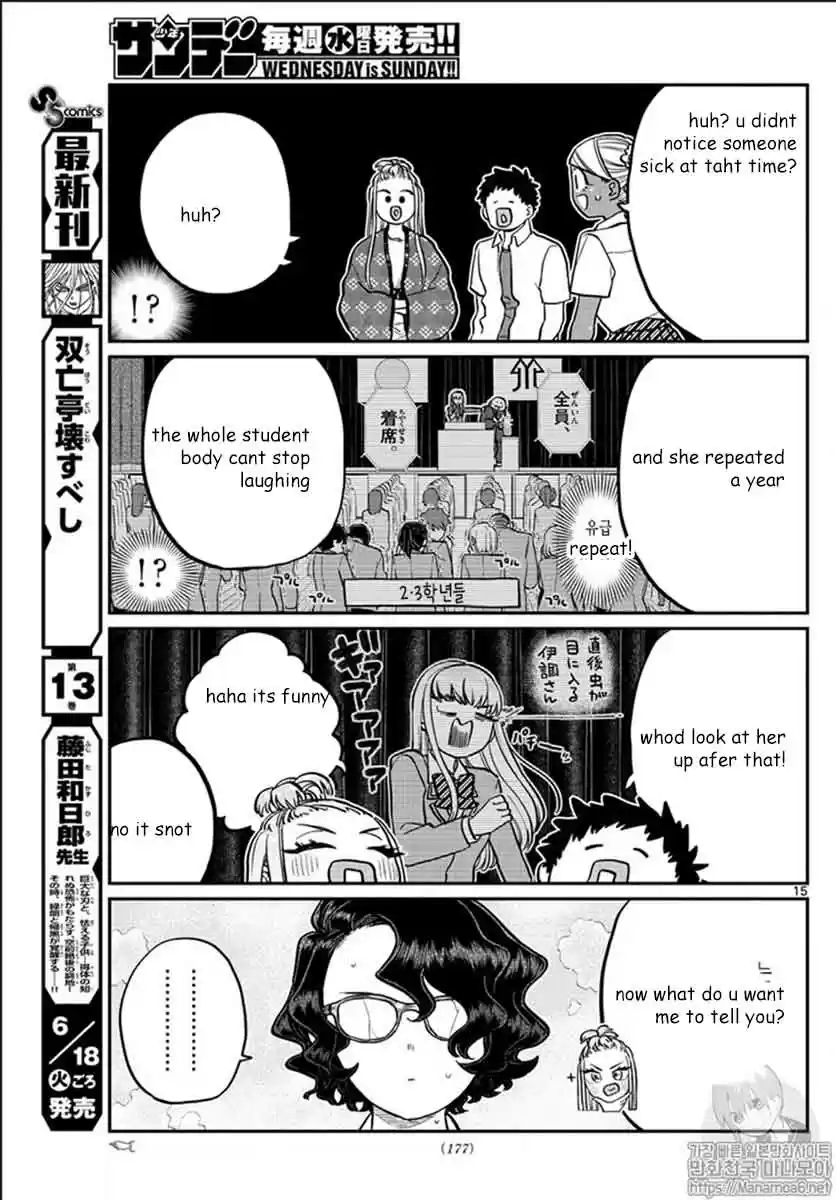 Komi san wa Komyushou Desu. Ch. 200