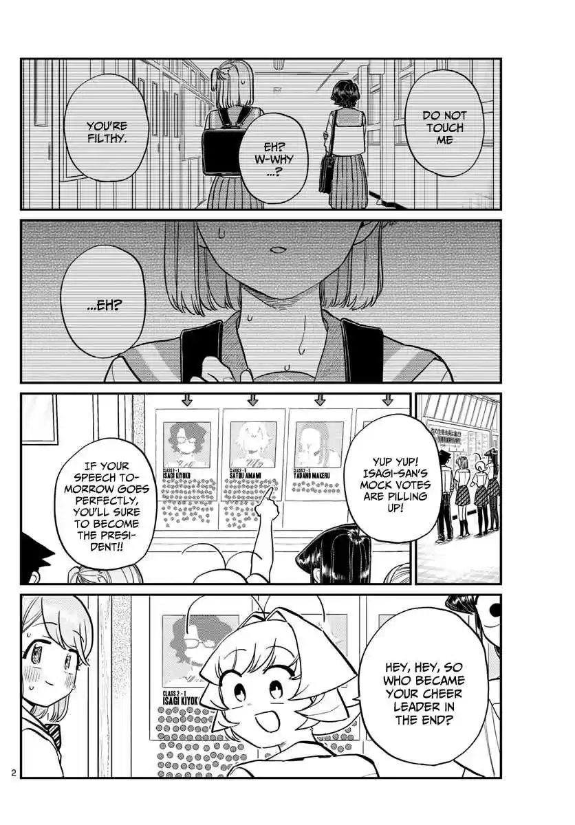 Komi san wa Komyushou Desu. Ch. 202 Cheer Leader