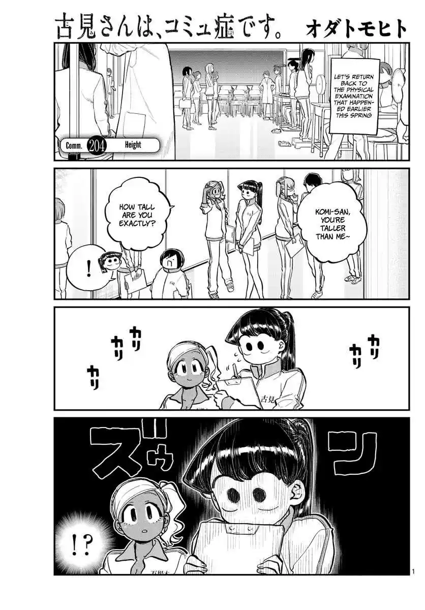 Komi san wa Komyushou Desu. Ch. 204 Height