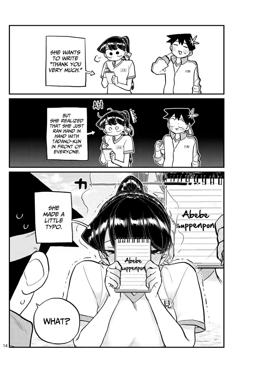 Komi san wa Komyushou Desu. Ch. 209 Second year sports festival 2