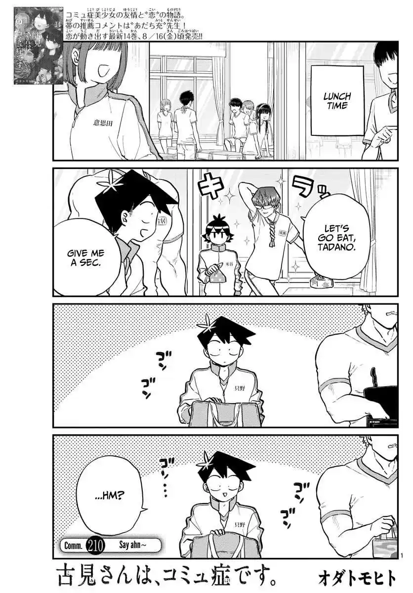 Komi san wa Komyushou Desu. Ch. 210 Say Ahn~