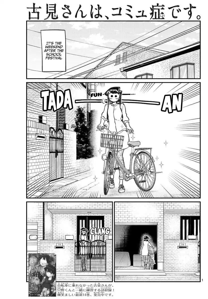 Komi san wa Komyushou Desu. Ch. 214 A Bike Outing