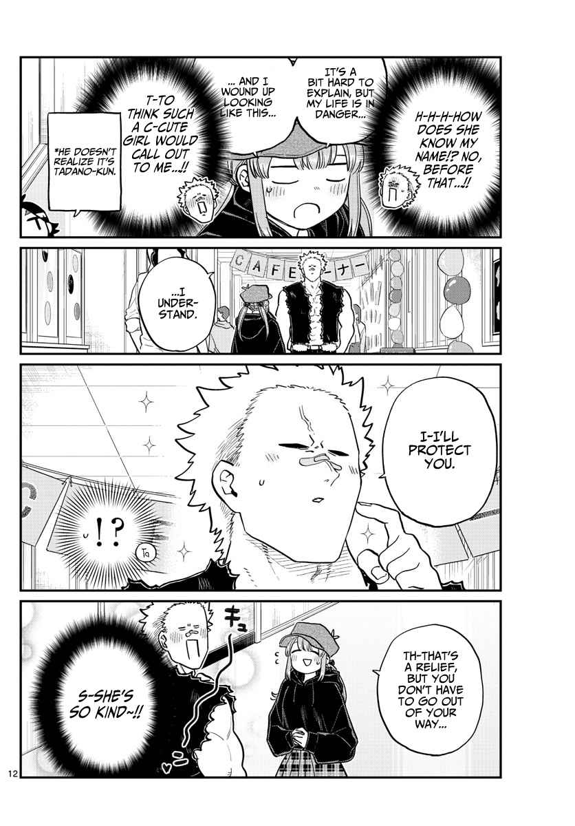 Komi san wa Komyushou Desu. Ch. 224 Wig