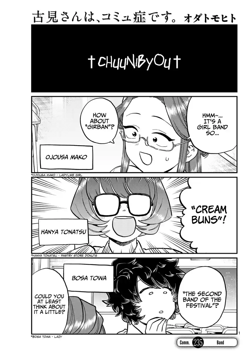 Komi san wa Komyushou Desu. Ch. 235 Band