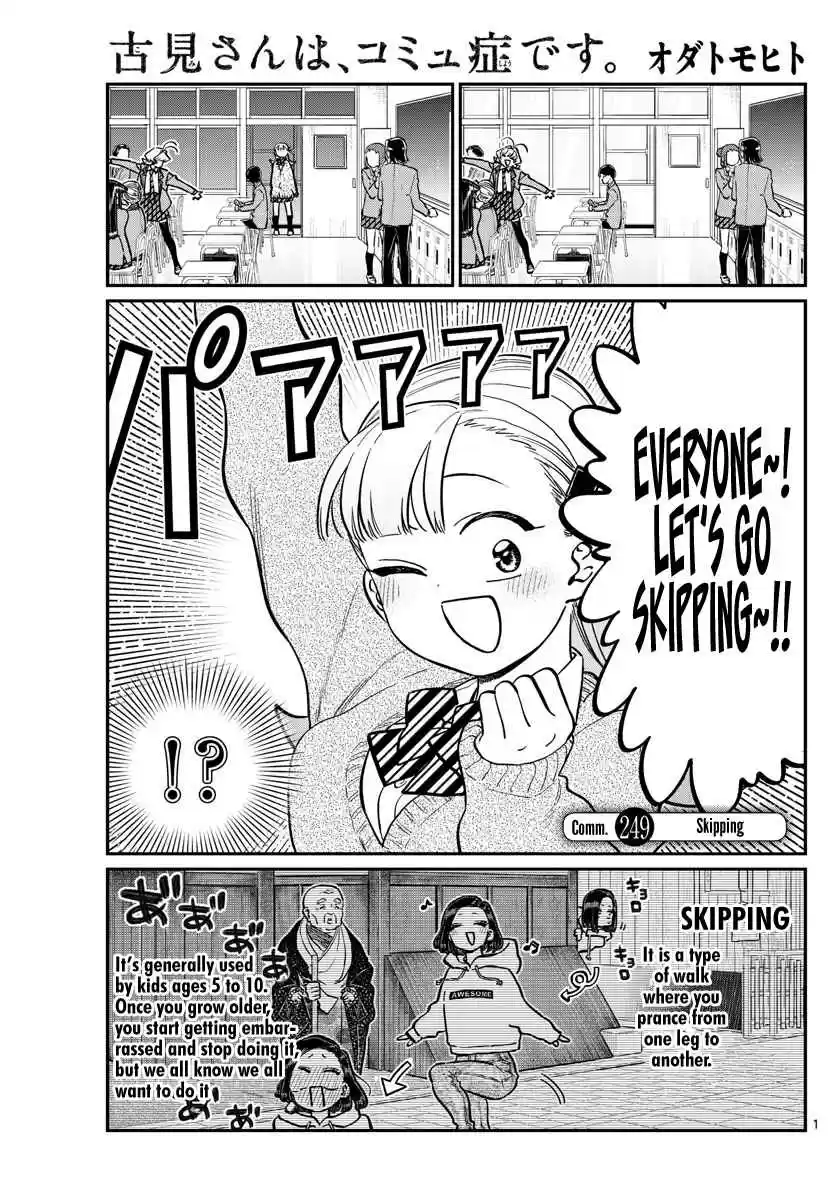 Komi san wa Komyushou Desu. Ch. 249 Skipping