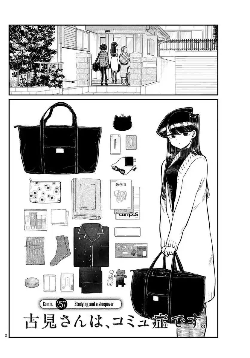 Komi san wa Komyushou Desu. Ch. 257 Studying and a sleepover