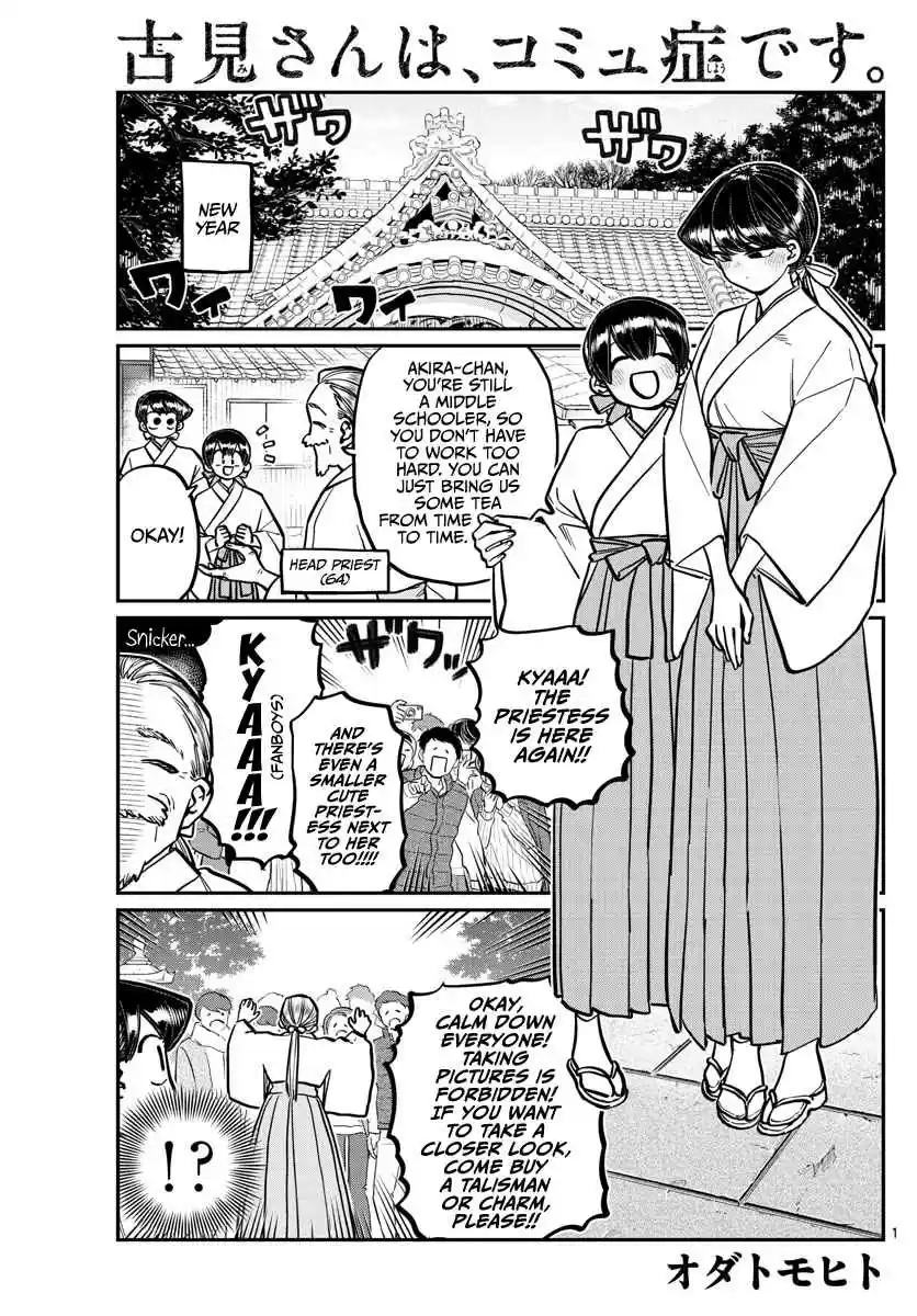 Komi san wa Komyushou Desu. Ch. 275 Shut In