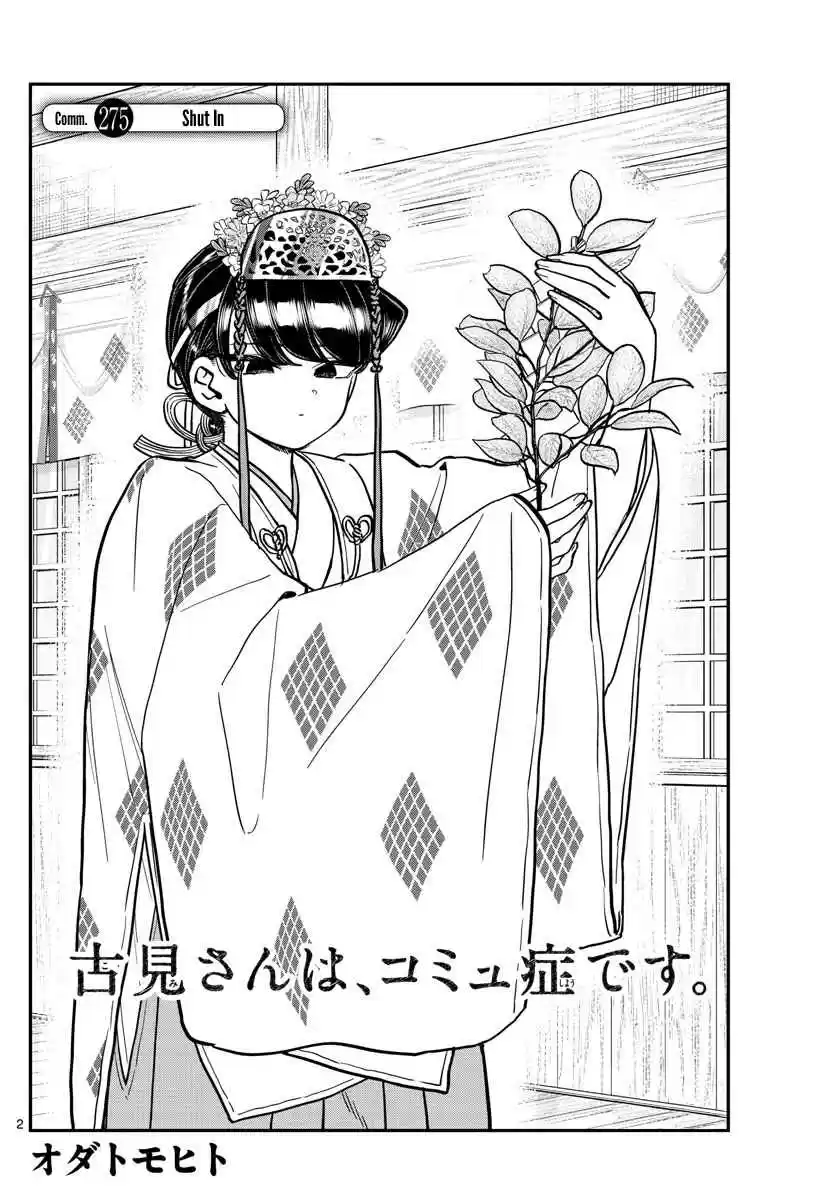 Komi san wa Komyushou Desu. Ch. 275 Shut In