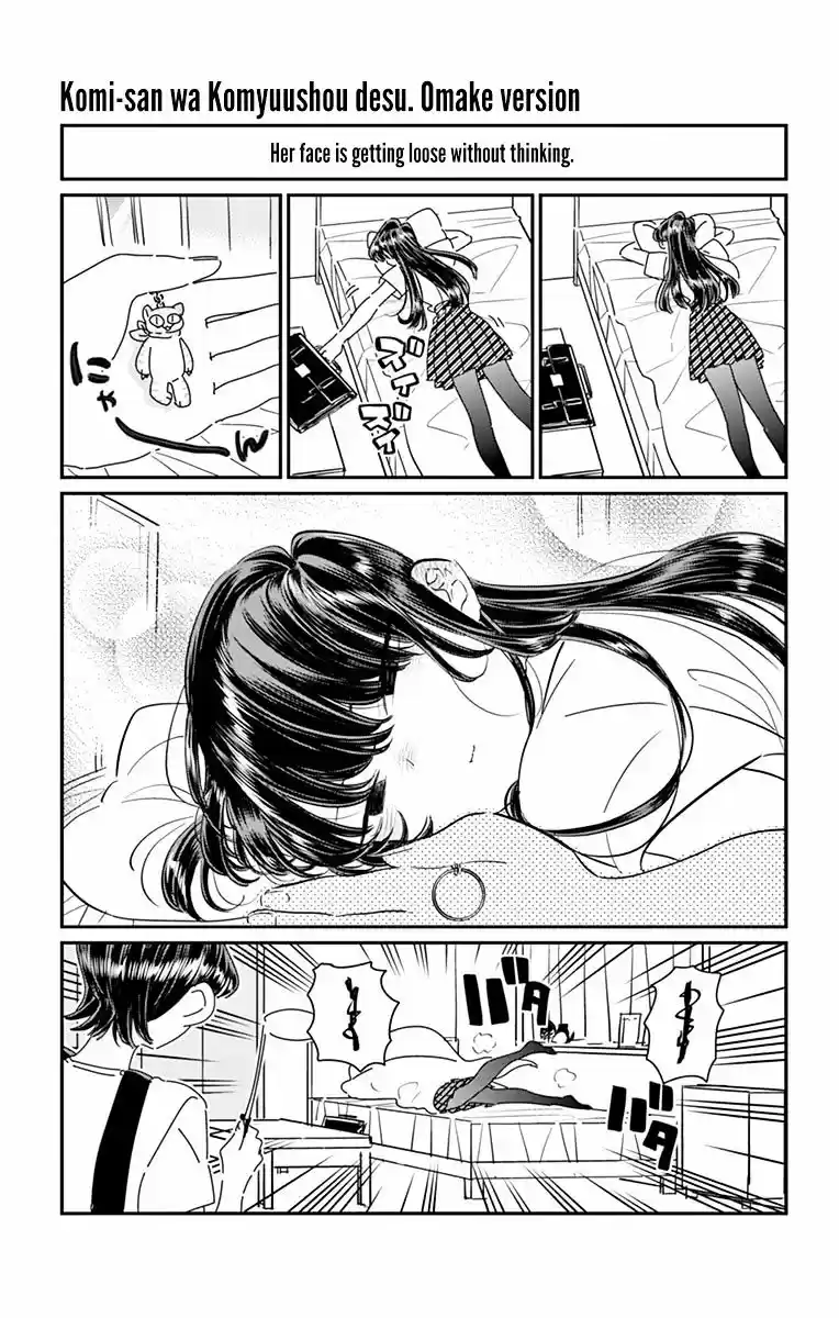 Komi-san wa Komyushou Desu ch.57.5