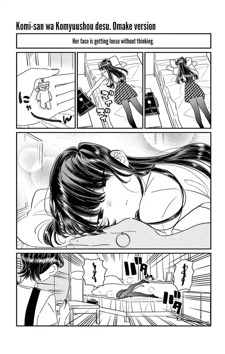 Komi-san wa Komyushou Desu ch.57.5