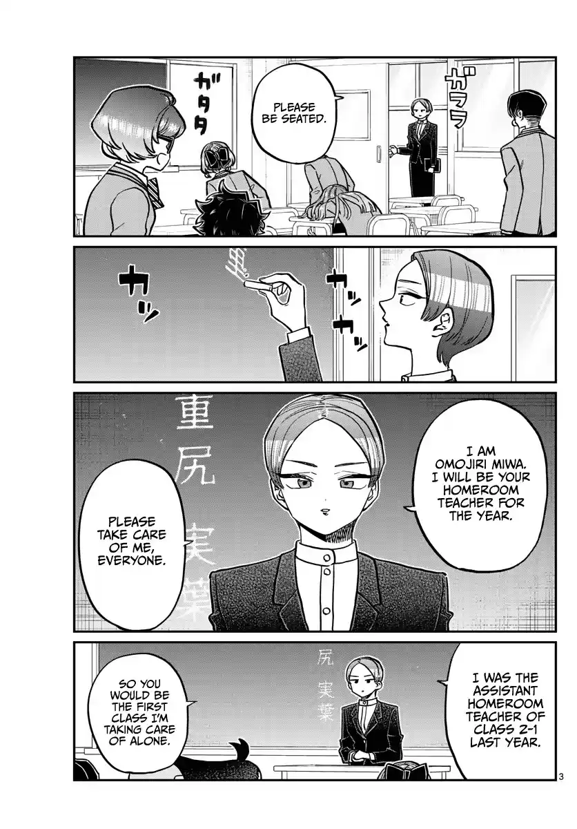 Komi-San Wa Komyushou Desu Chapter 325