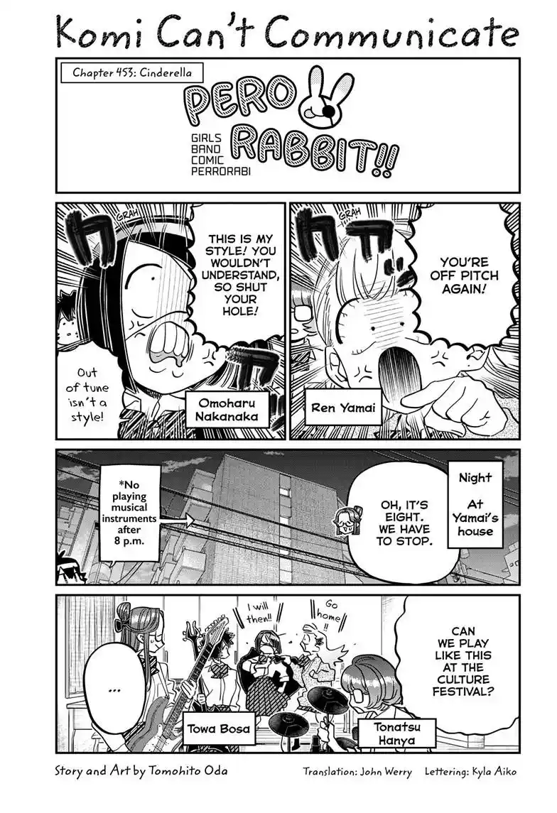 Komi-San Wa Komyushou Desu Chapter 453