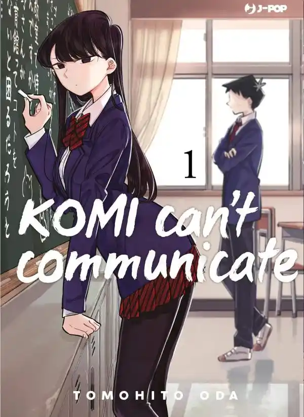 Komi-San Wa Komyushou Desu Chapter 465
