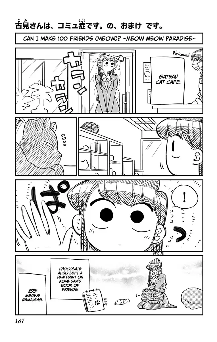 Komi san wa Komyushou desu. Vol. 6 Ch. 85.5 Omake