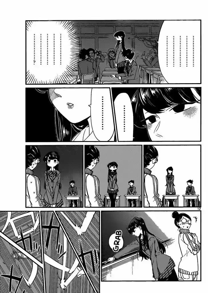 Komi-san wa Komyushou Desu. Vol.01 Ch.002 - Peaceful