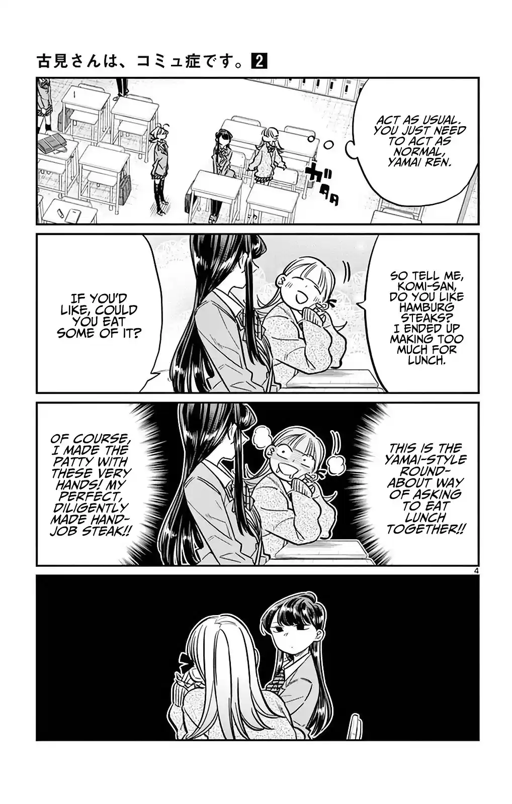 Komi-san wa Komyushou Desu vol.2 ch.24