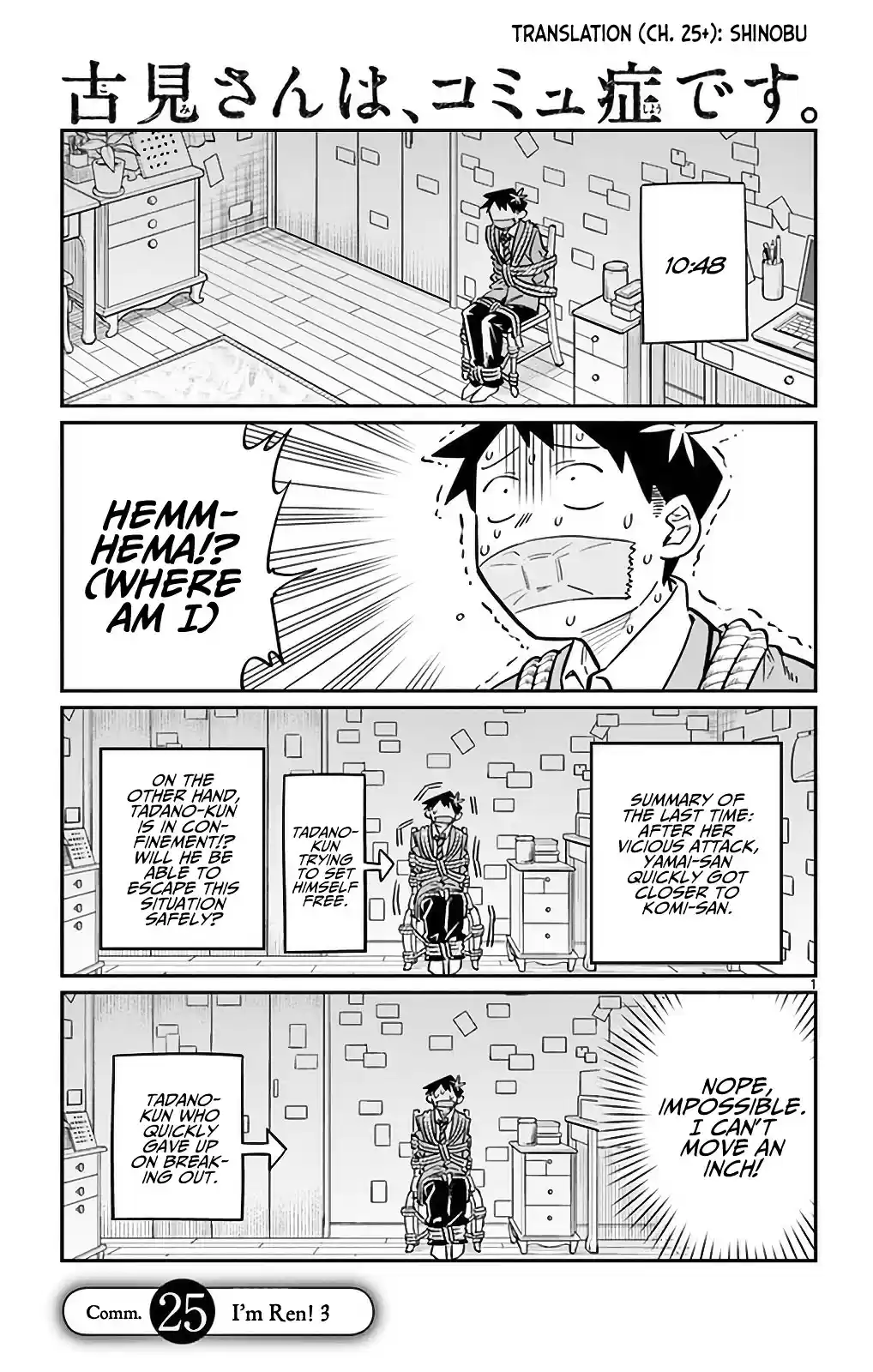 Komi-san wa Komyushou Desu vol.2 ch.25