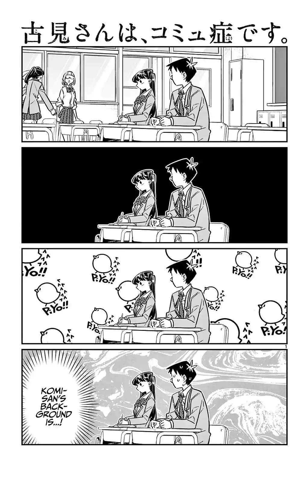 Komi-san wa Komyushou Desu vol.2 ch.26