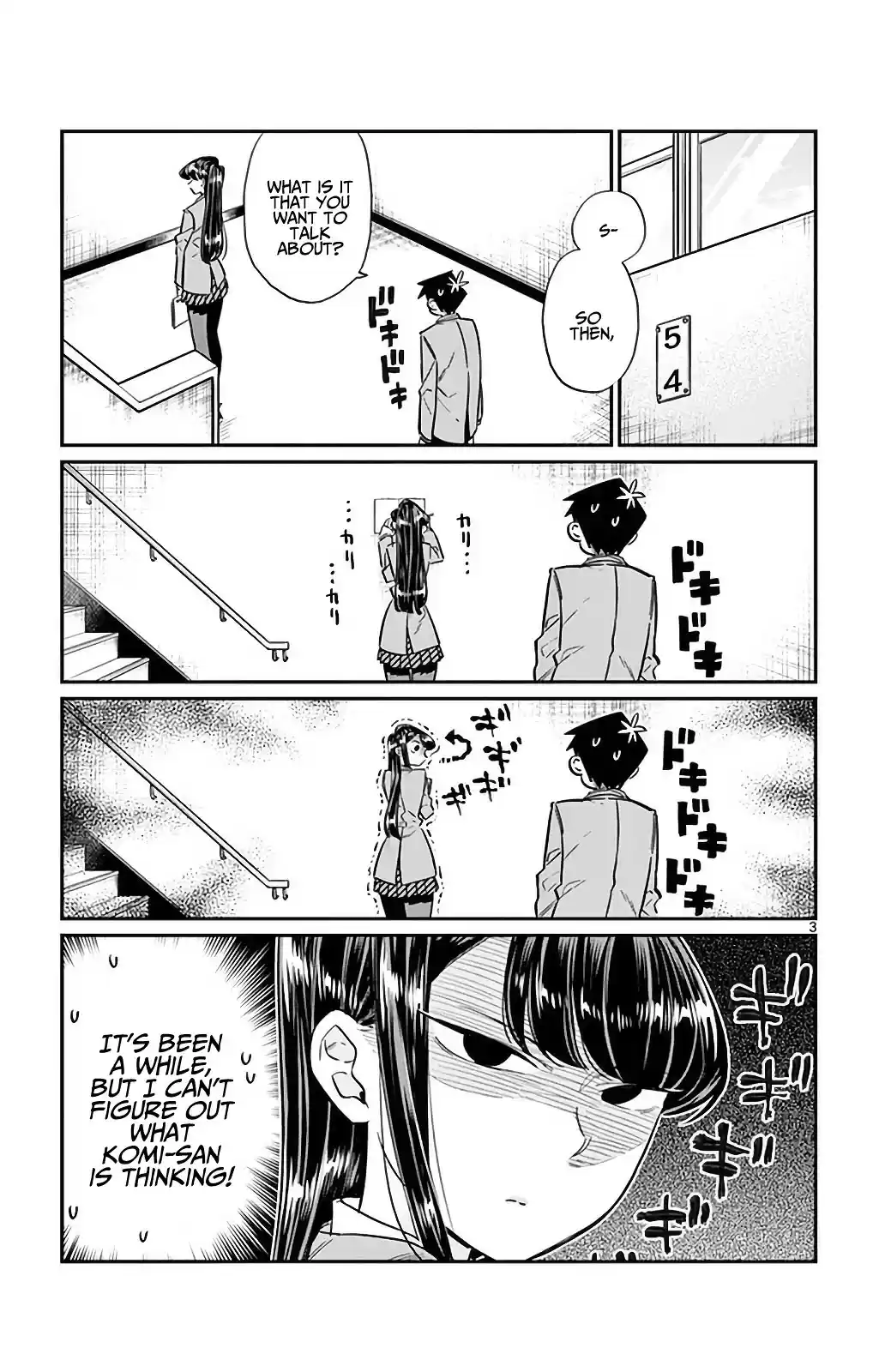 Komi-san wa Komyushou Desu vol.2 ch.26