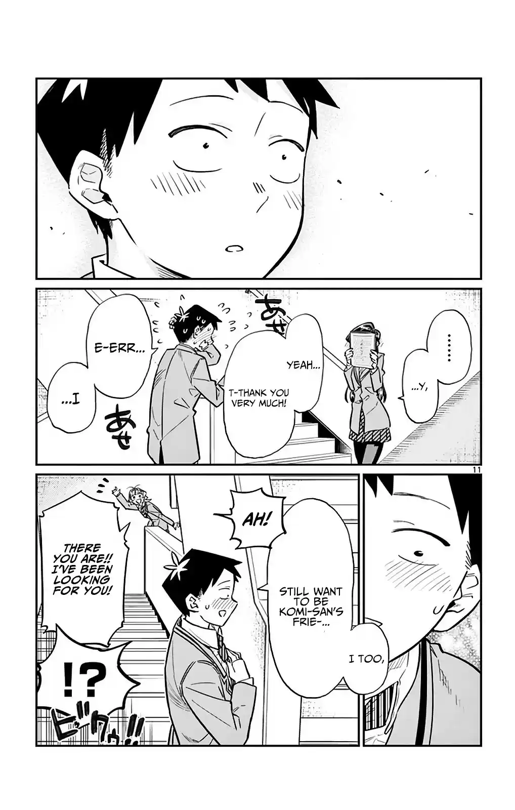 Komi-san wa Komyushou Desu vol.2 ch.26