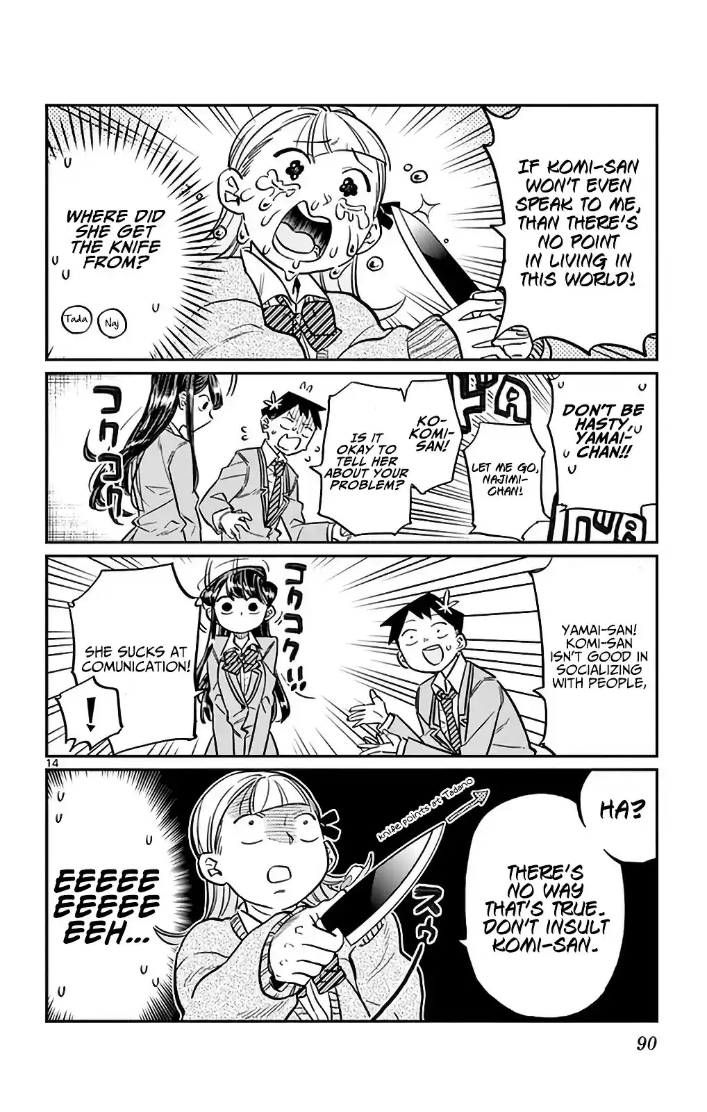 Komi-san wa Komyushou Desu vol.2 ch.26